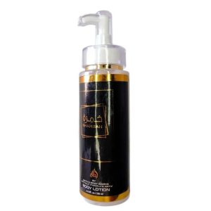 Body Lotion Khamrah - 24 Hours Of Purest Touch & Fragrance, 250ml