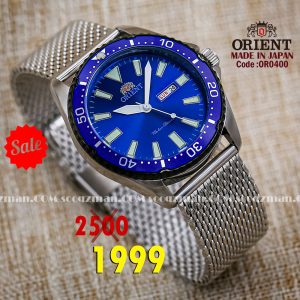 Orient original Quartz watch Made in Japan code or0400